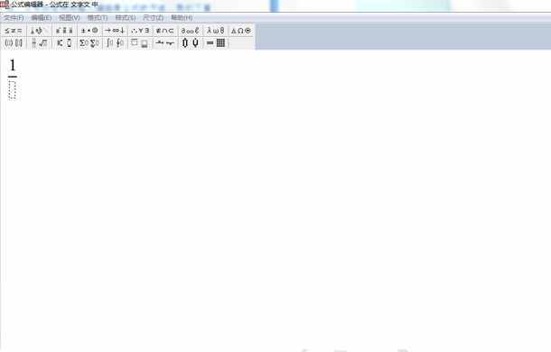 Word文字技巧—怎么在Word里打分數