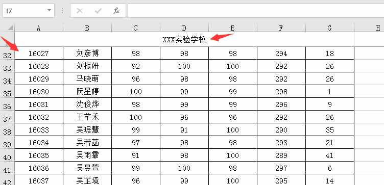 Excel凍結(jié)單元格技巧，想怎么凍就怎么凍，快速查閱不勞心