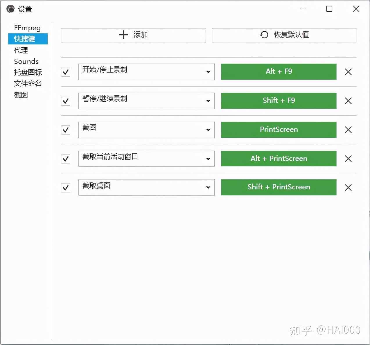 體驗了10來款錄屏軟件！推薦這6款，絕對讓你無法拒絕