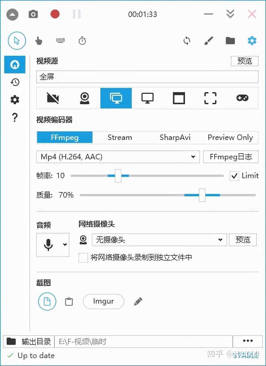 體驗了10來款錄屏軟件！推薦這6款，絕對讓你無法拒絕