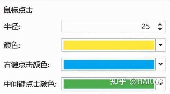 體驗了10來款錄屏軟件！推薦這6款，絕對讓你無法拒絕