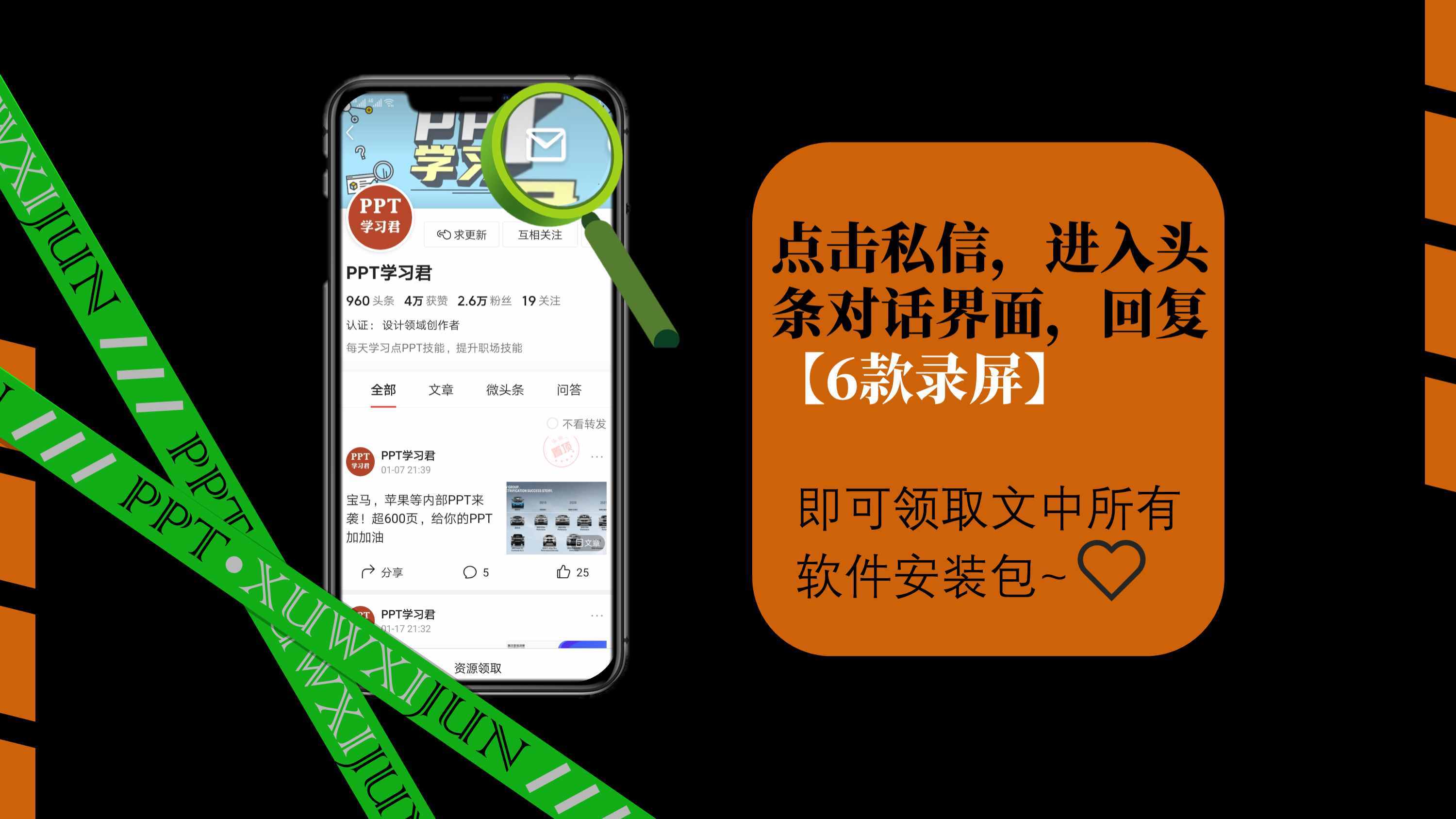 體驗了10來款錄屏軟件！推薦這6款，絕對讓你無法拒絕