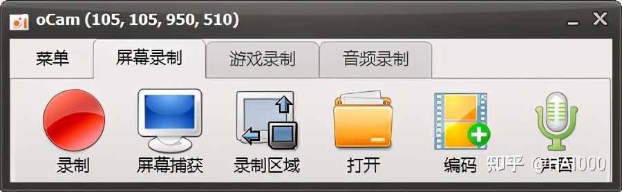 體驗了10來款錄屏軟件！推薦這6款，絕對讓你無法拒絕