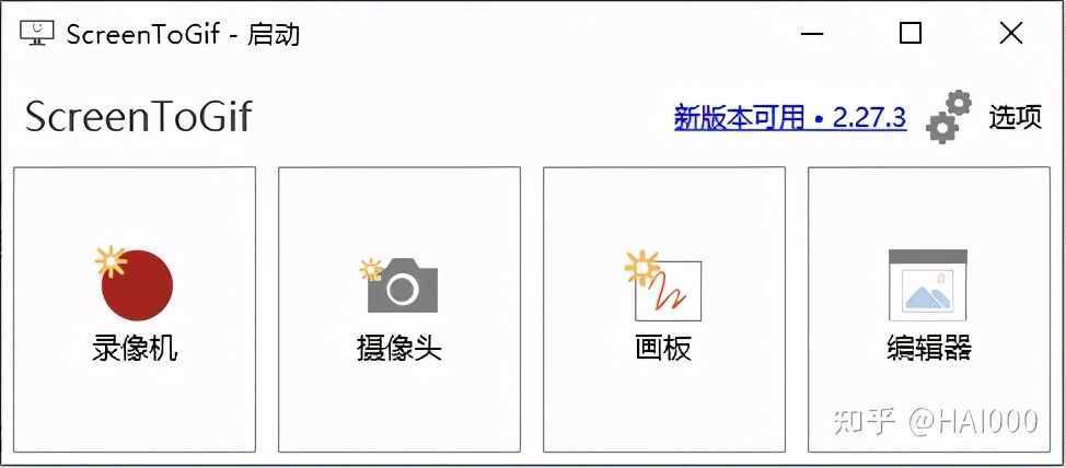 體驗了10來款錄屏軟件！推薦這6款，絕對讓你無法拒絕