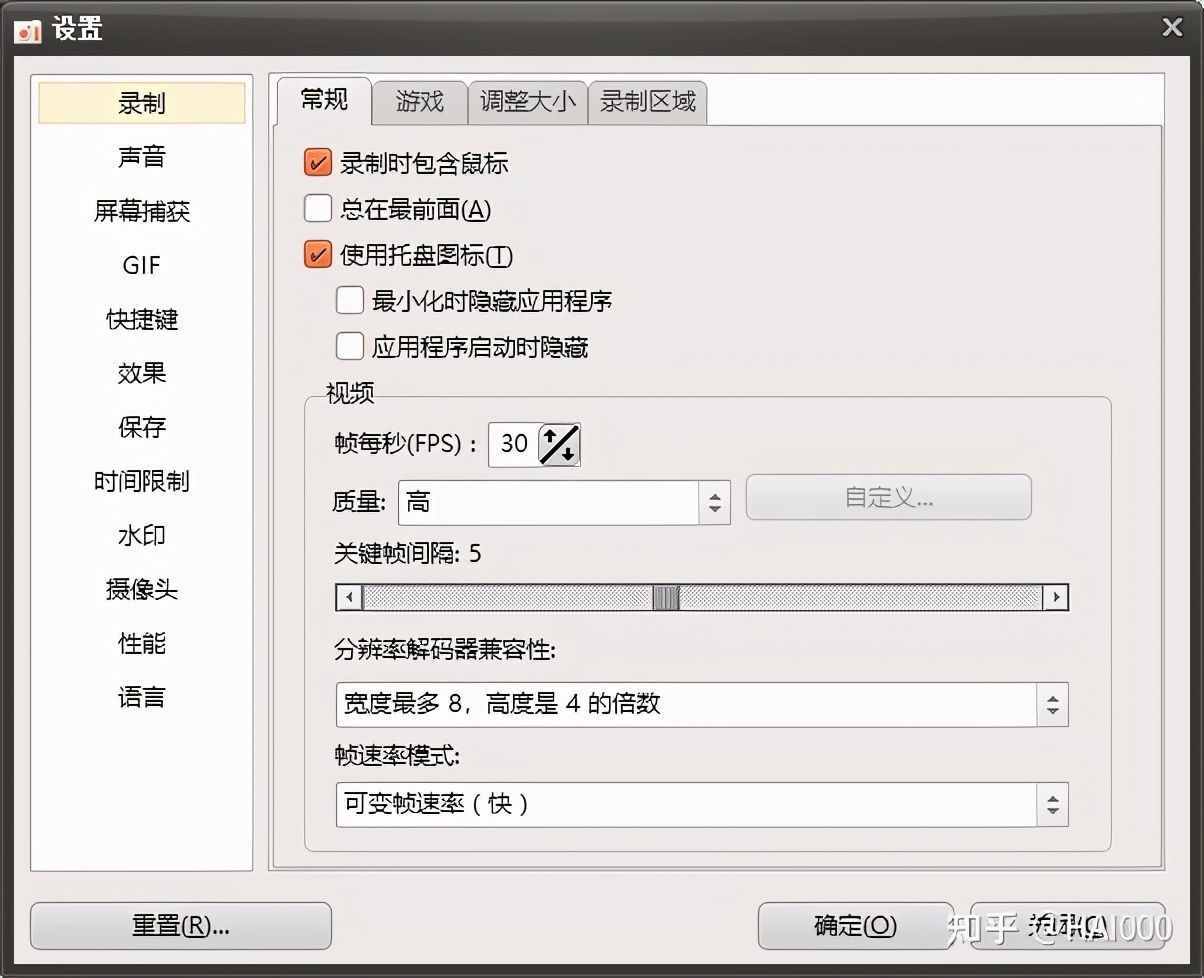 體驗了10來款錄屏軟件！推薦這6款，絕對讓你無法拒絕