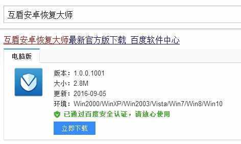 微信聊天記錄刪除了還能查嗎？怎么查老公微信聊天記錄