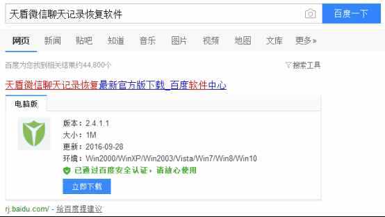 微信聊天記錄刪除了還能查嗎？怎么查老公微信聊天記錄