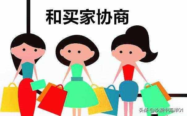 淘寶評(píng)價(jià)中評(píng)怎么改成好評(píng)？