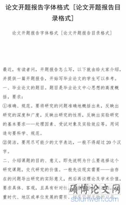 如何把論文摘要翻譯成英文