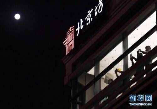 中秋國(guó)慶共迎圓月