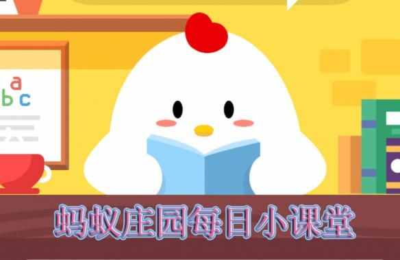 下面哪種魚不屬于魚類？螞蟻莊園12月4日支付寶答案 鯊魚和魷魚哪種不屬于魚類？