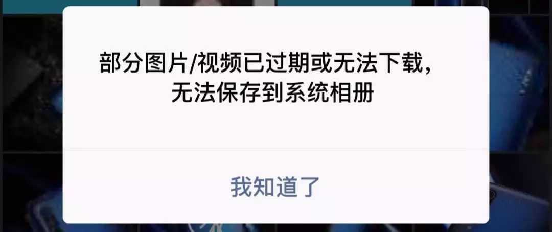 微信新功能上線，一鍵保存聊天記錄，還有意外驚喜