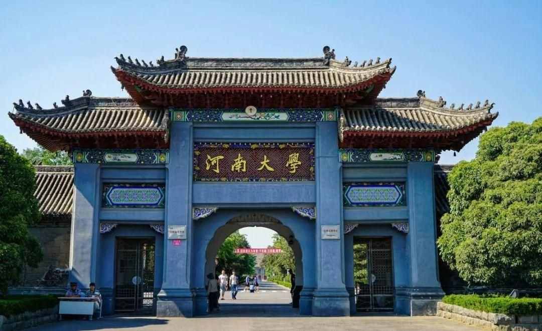 河南排名靠前的10所高校，8所都是二本，前兩名躋身“雙一流”