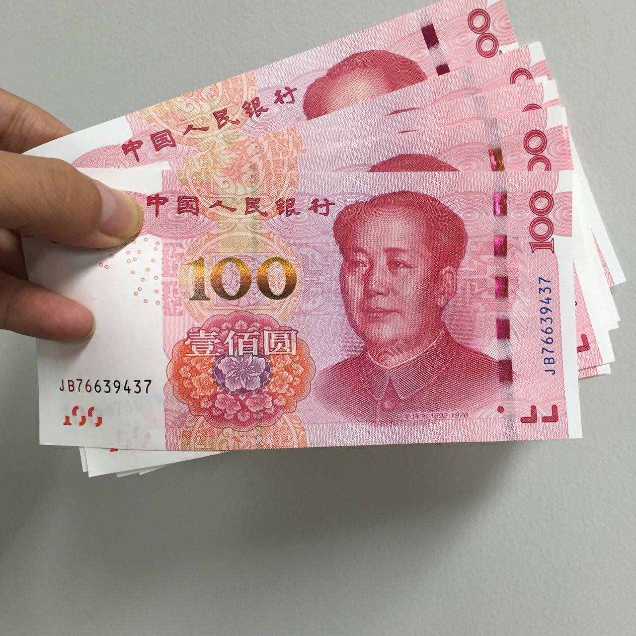 定了！人民幣正式納入SDR