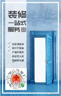到底家裝公司怎么管?才能管理好？