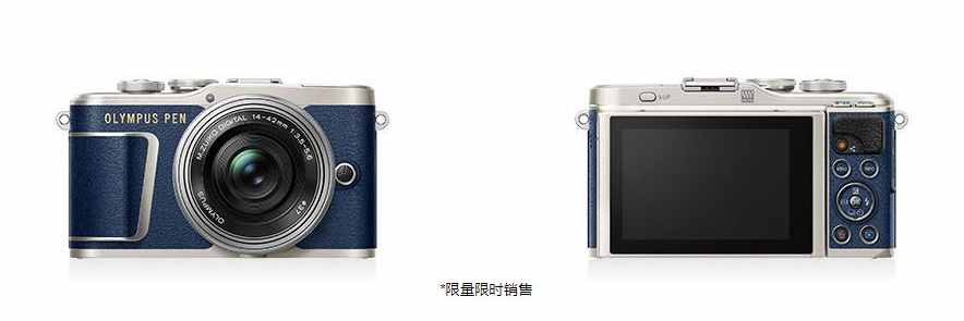 精致女孩首選！奧林巴斯E-PL9正式發(fā)布：帶三軸機身防抖