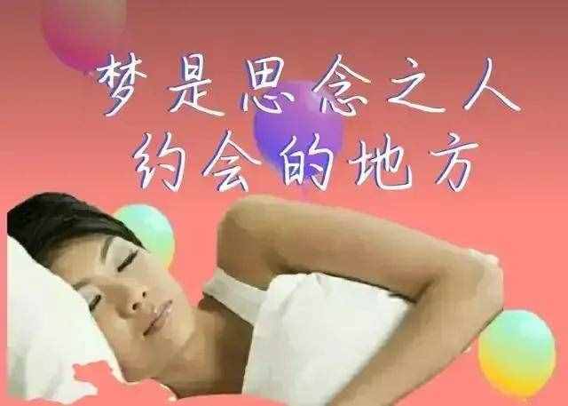 想著你入睡，叫著你醒來；想你，如果時光能倒流，我愿一夢不醒