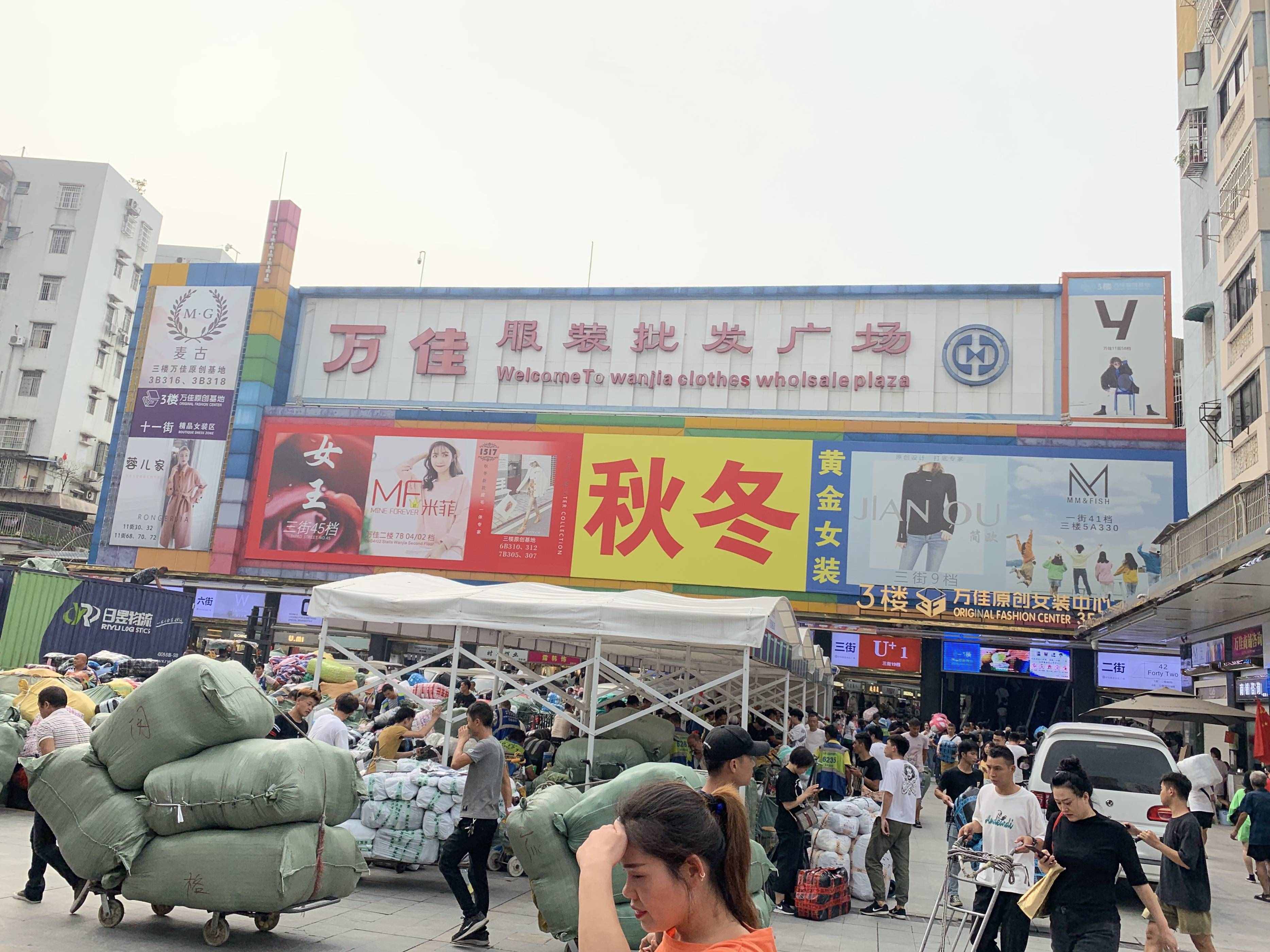 為何這里服裝價格能做到這么低？廣州沙河批發(fā)市場大揭秘