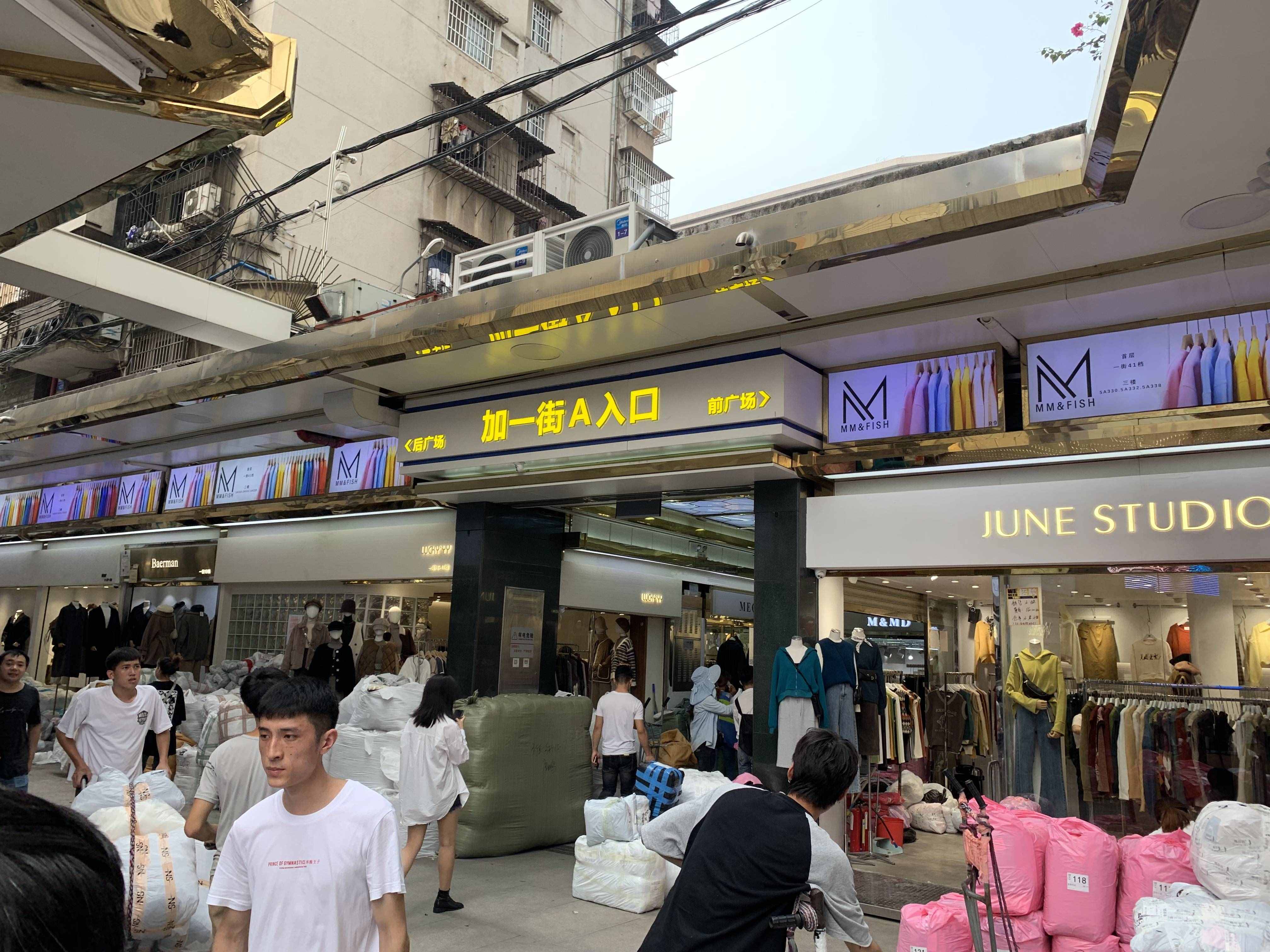 為何這里服裝價格能做到這么低？廣州沙河批發(fā)市場大揭秘