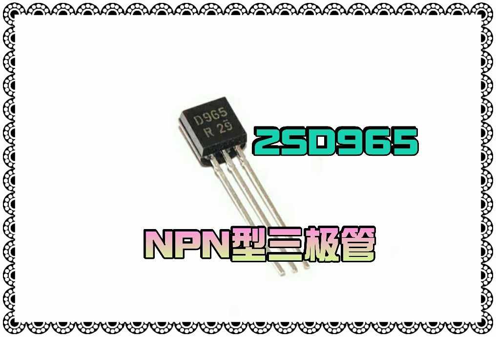 詳解電子滅蚊拍電路的工作原理