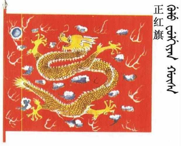 清朝八大功封鐵帽子王的地位高低的對比