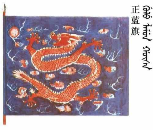 清朝八大功封鐵帽子王的地位高低的對比