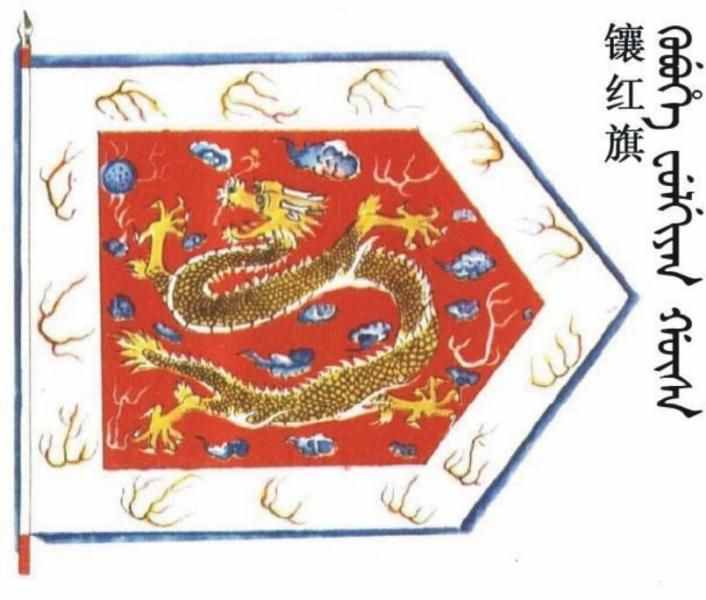 清朝八大功封鐵帽子王的地位高低的對比