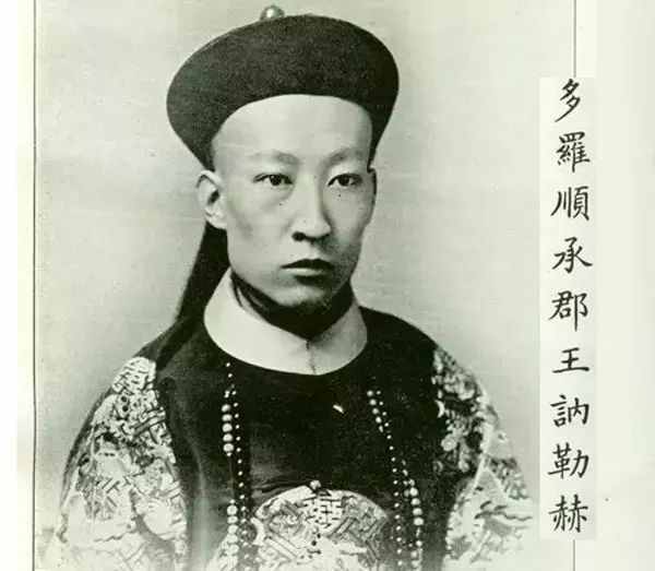 清朝八大功封鐵帽子王的地位高低的對比
