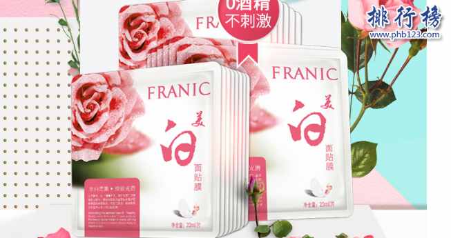 補水美白面膜排行榜10強：好用的美白面膜推薦