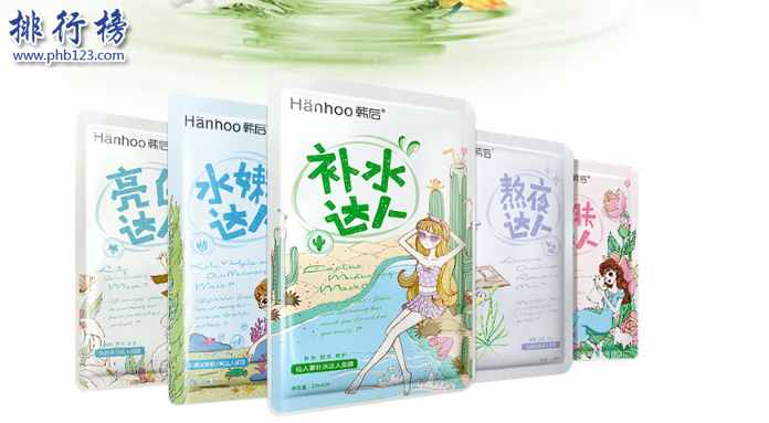 補水美白面膜排行榜10強：好用的美白面膜推薦