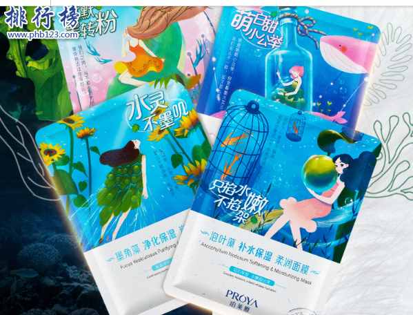 補水美白面膜排行榜10強：好用的美白面膜推薦