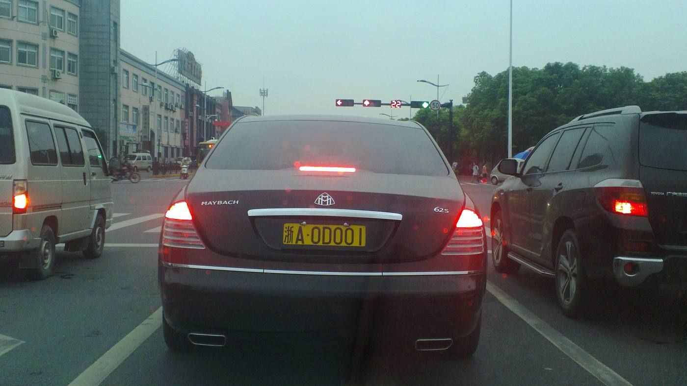 浙江省各市的車牌你了解幾個？