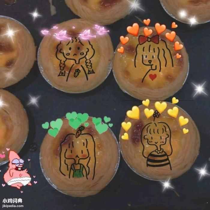 官宣