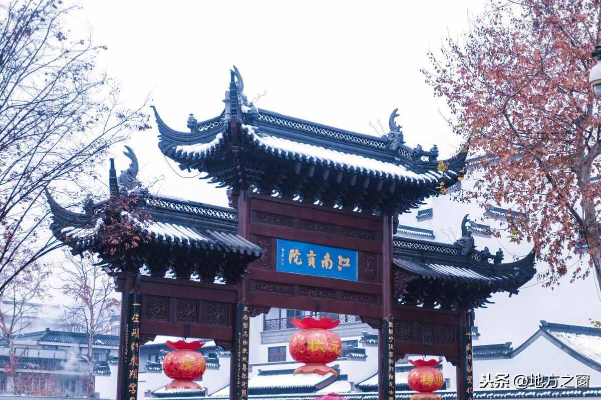 南京，為什么叫做：金陵？