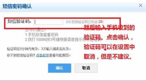 查詢別人的手機(jī)通話記錄
