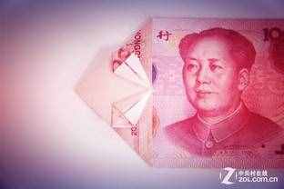 人民幣心形DIY折紙教程