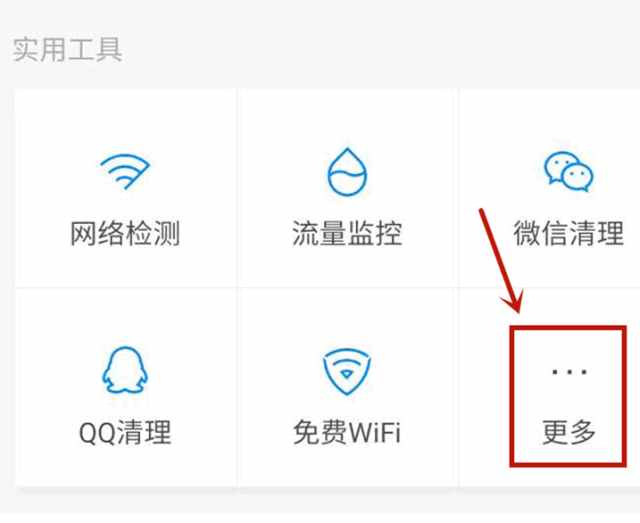 微信還有監(jiān)控功能！你會(huì)用嗎？