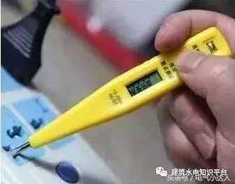 教你如何辨別火線、零線、地線