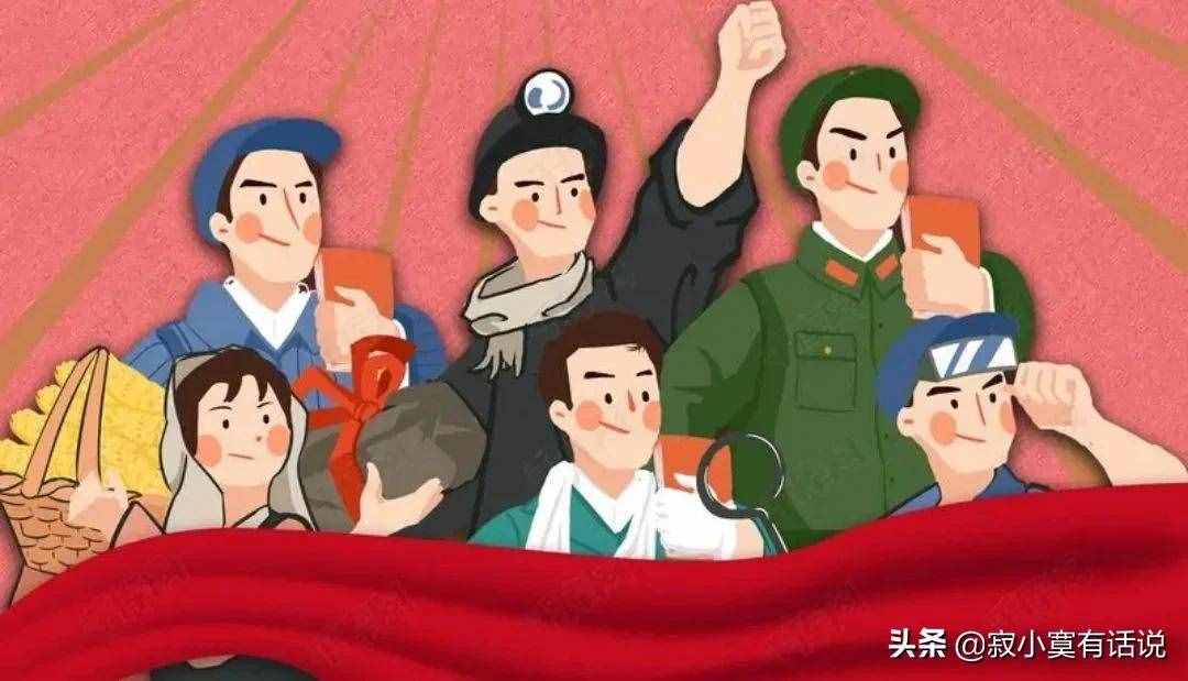 五一勞動(dòng)節(jié)，勞動(dòng)最光榮