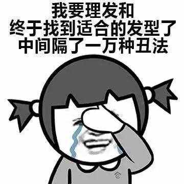 二月二龍?zhí)ь^，為啥要理發(fā)、吃龍耳？