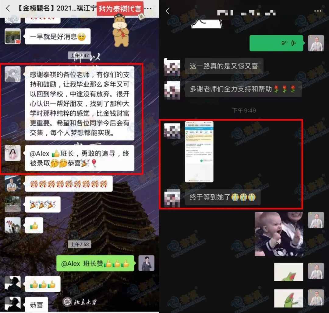 收到考研擬錄取通知，上岸一定穩(wěn)了嗎？
