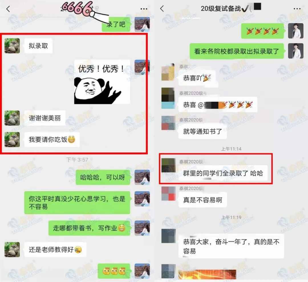 收到考研擬錄取通知，上岸一定穩(wěn)了嗎？
