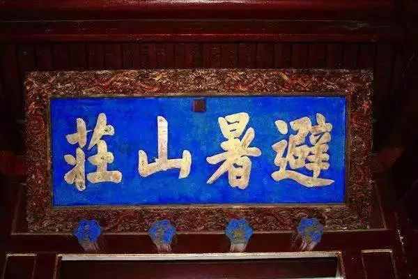 我國最明目張膽的九大錯別字，我真是佩服佩服，都是名人的杰作啊