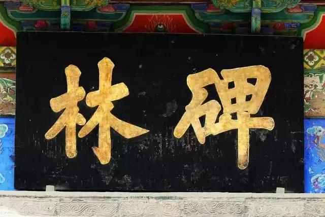 我國最明目張膽的九大錯別字，我真是佩服佩服，都是名人的杰作啊