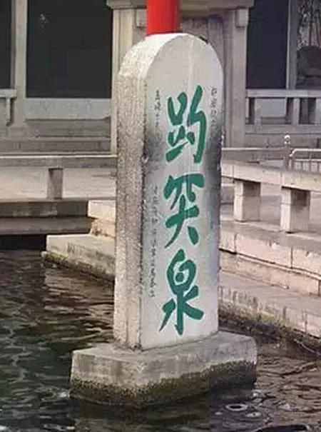 我國最明目張膽的九大錯別字，我真是佩服佩服，都是名人的杰作啊