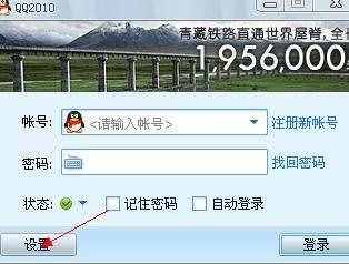 諾基亞E63通過PC套件連接電腦上網(wǎng)