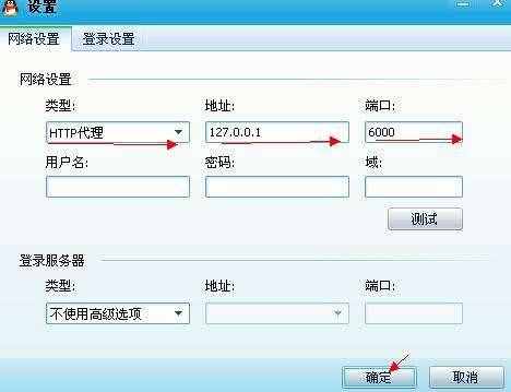 諾基亞E63通過PC套件連接電腦上網(wǎng)