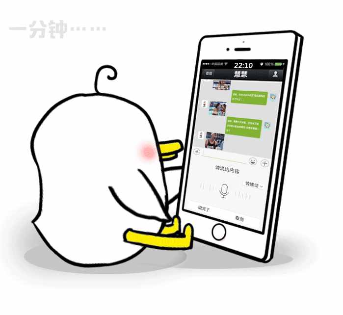 “洪荒之力”最火奧運表情包，1分鐘勾搭到手！