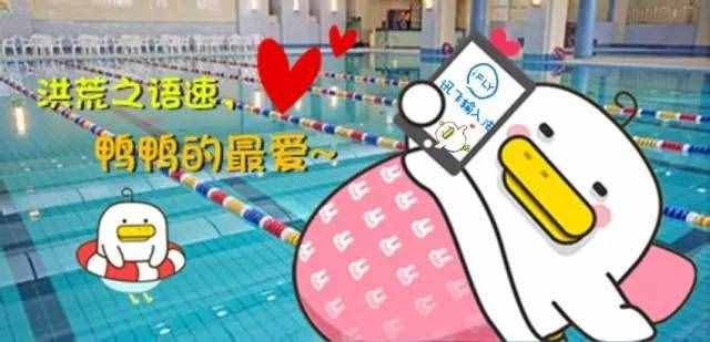 “洪荒之力”最火奧運表情包，1分鐘勾搭到手！