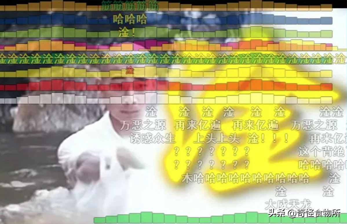 “淦”這個(gè)字火了很久，到底是什么意思？今天總算解惑了
